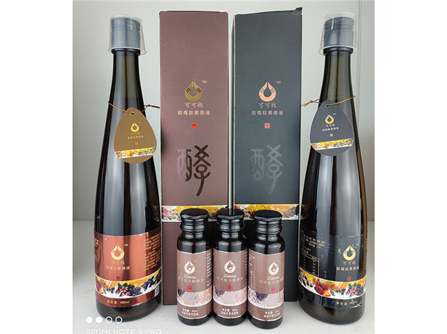 酵素类