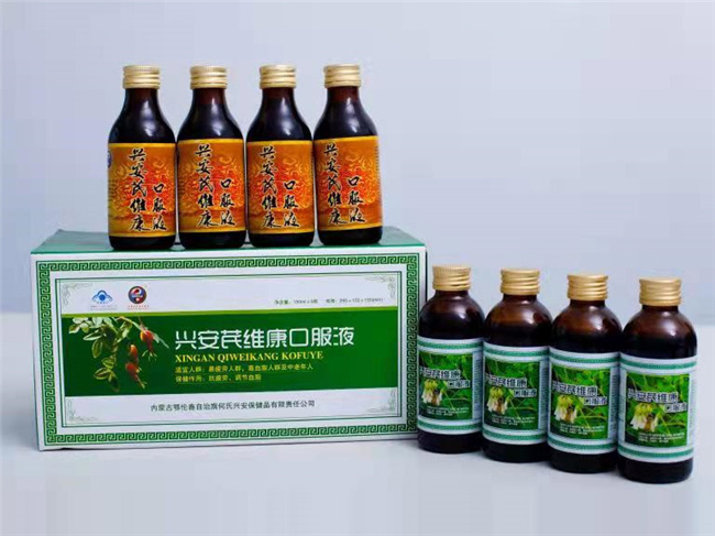 保健品口服液