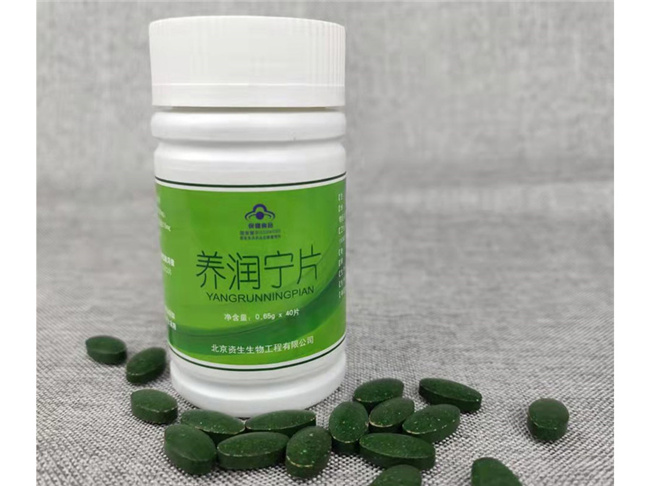 保健品固体