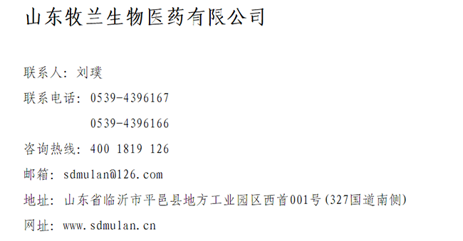 联系我们.png